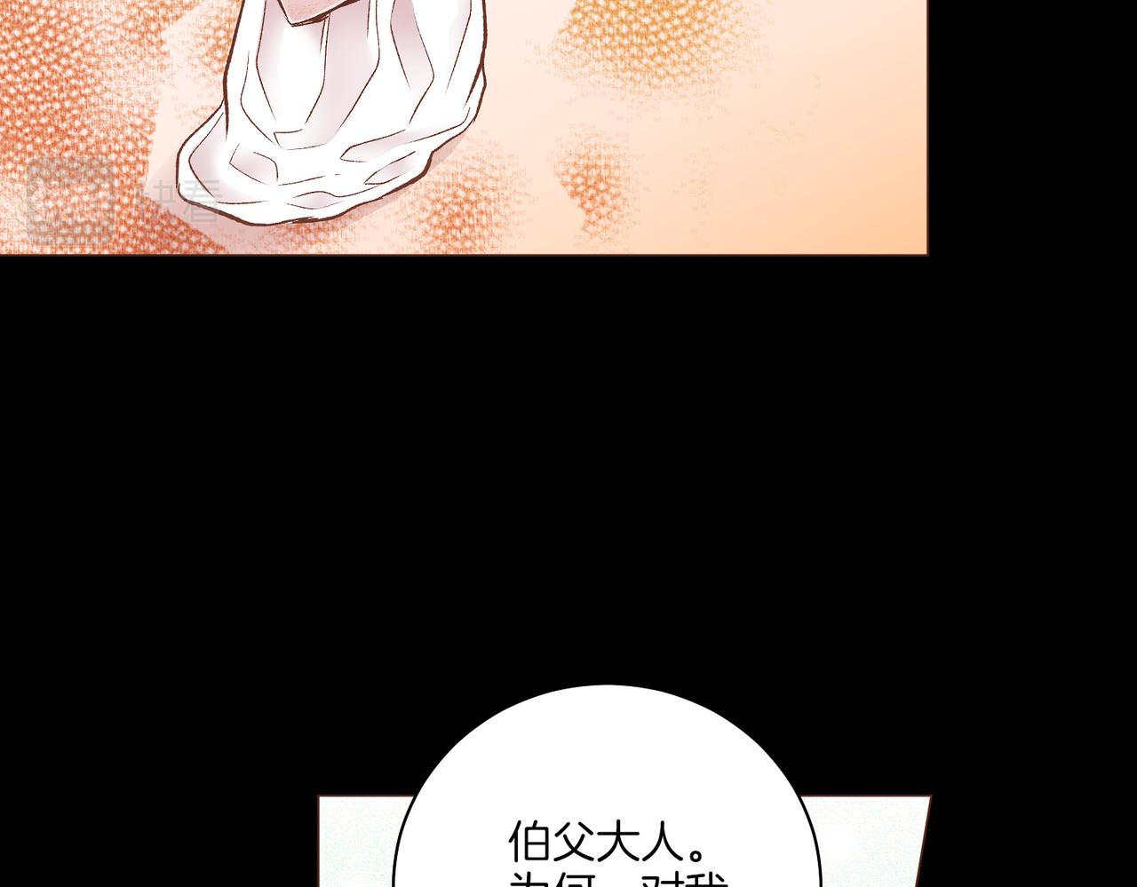 第239话 逝去的春天123