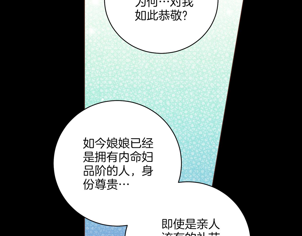 第239话 逝去的春天124