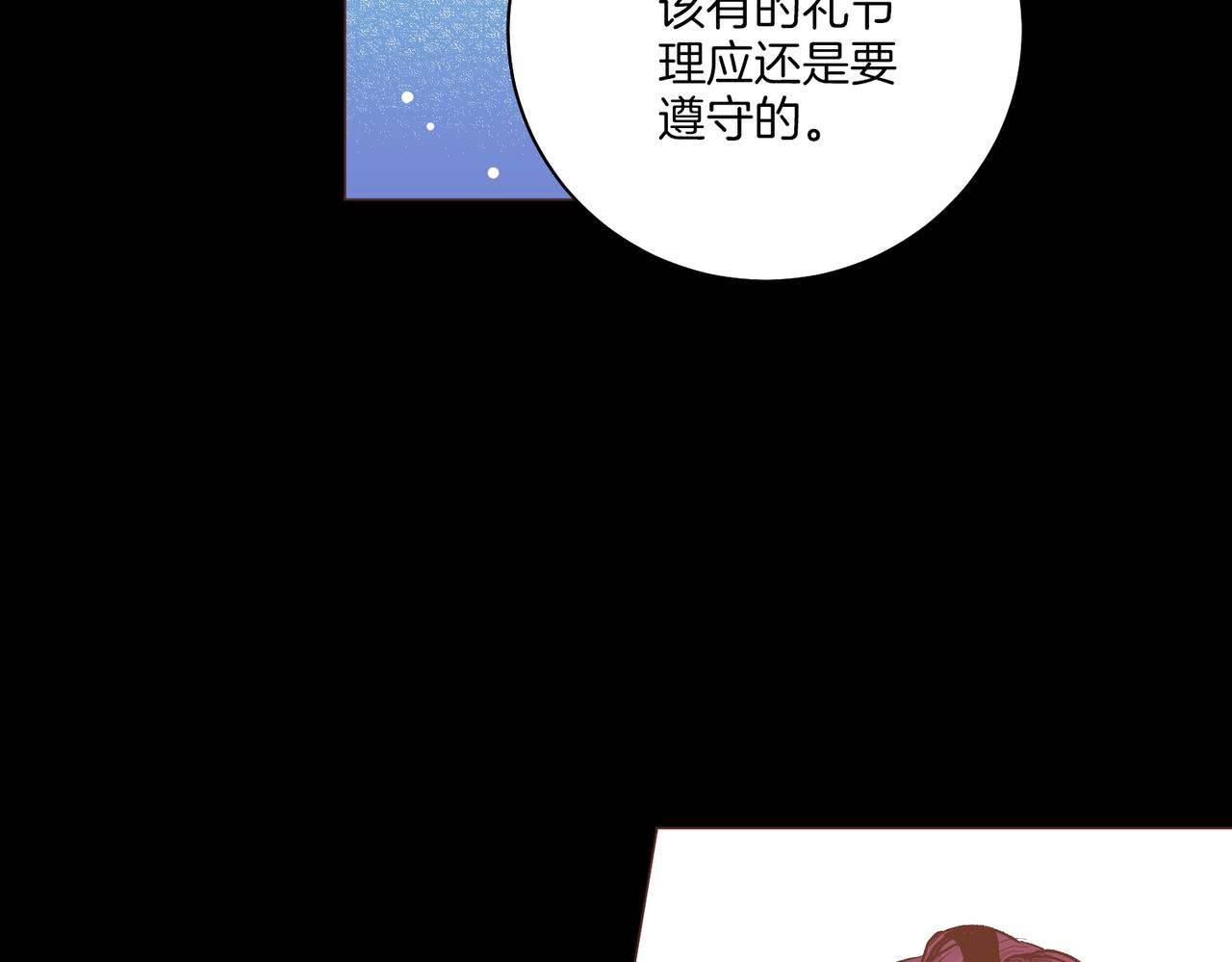 第239话 逝去的春天125