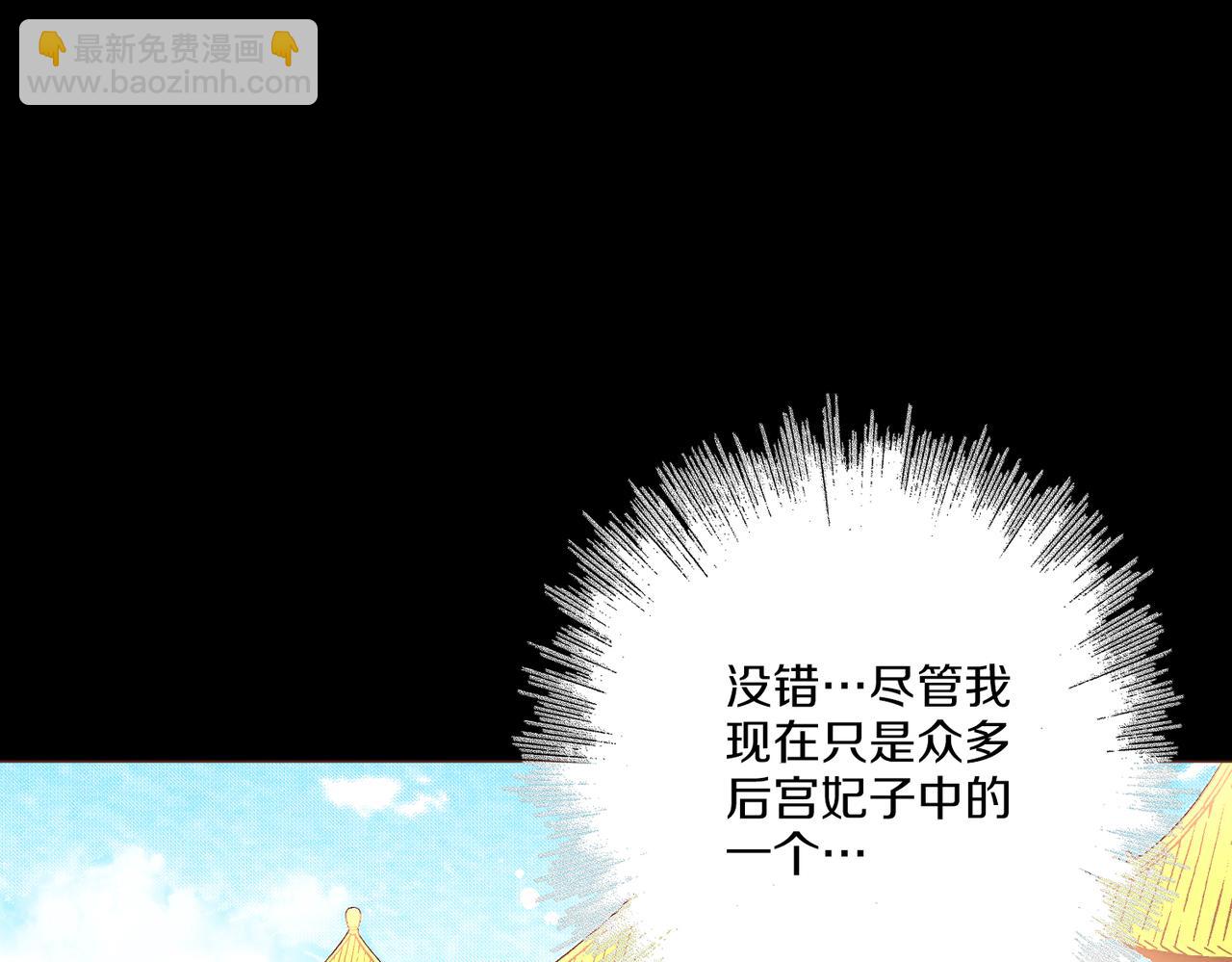 第239话 逝去的春天128