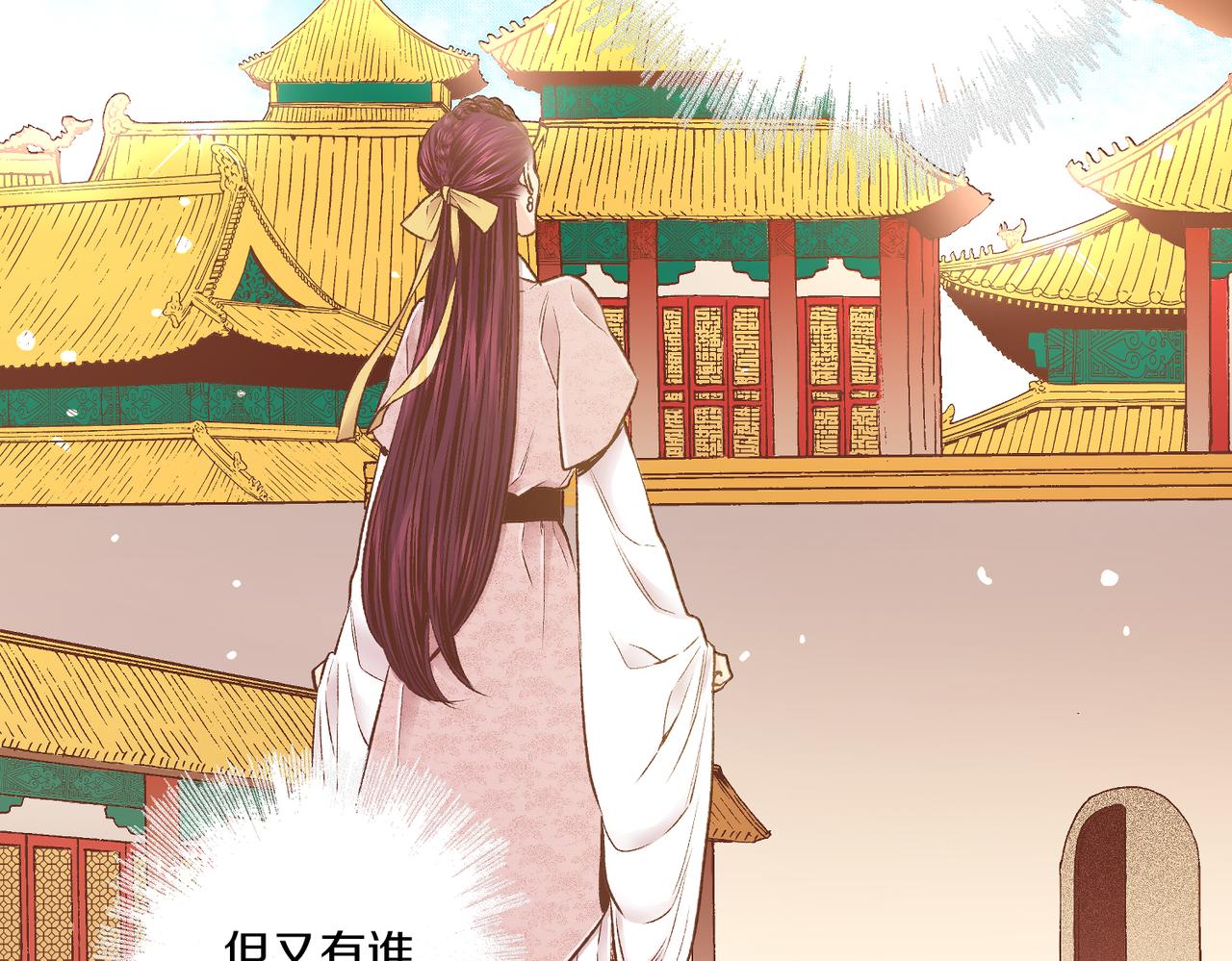 第239话 逝去的春天129