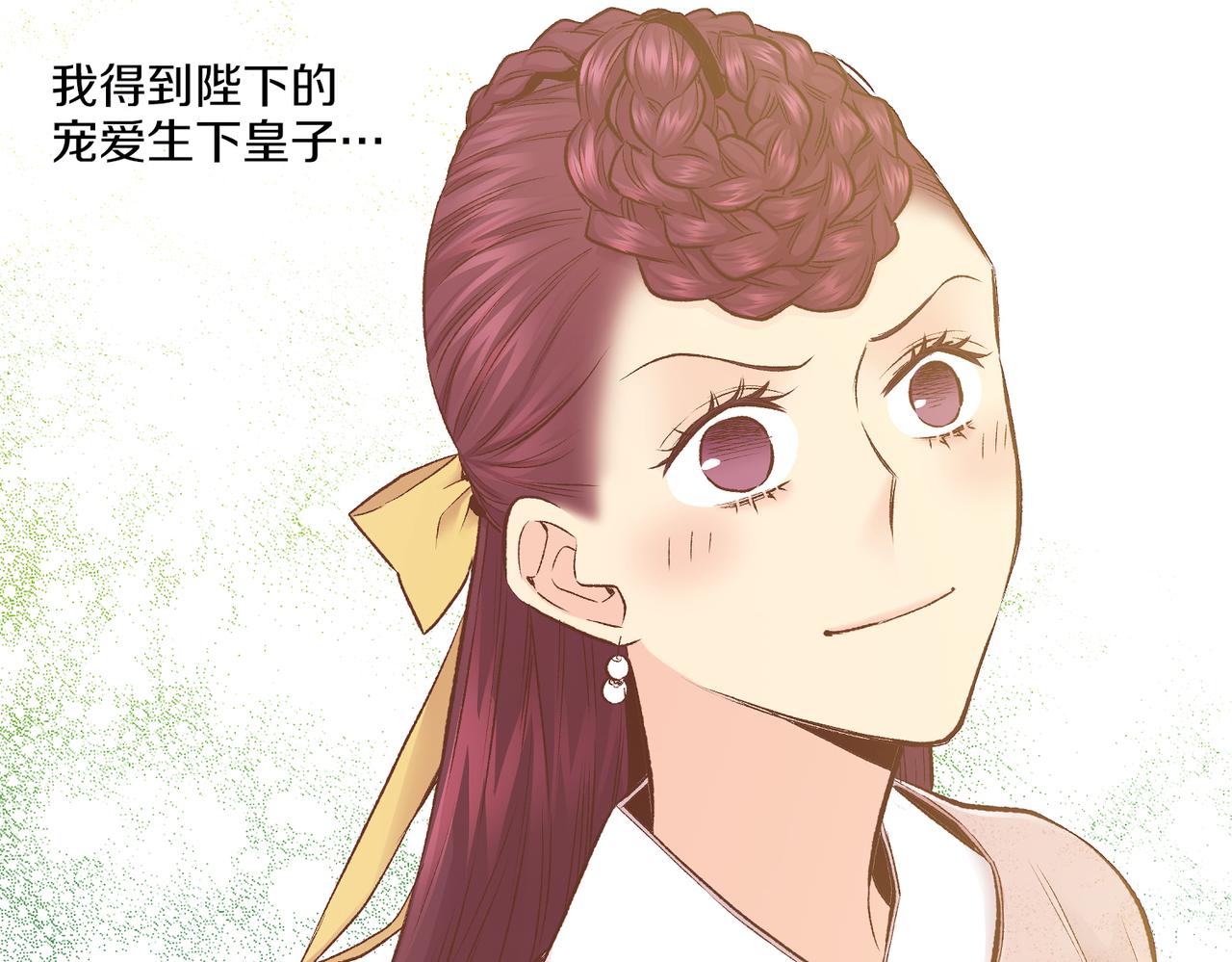 第239话 逝去的春天131