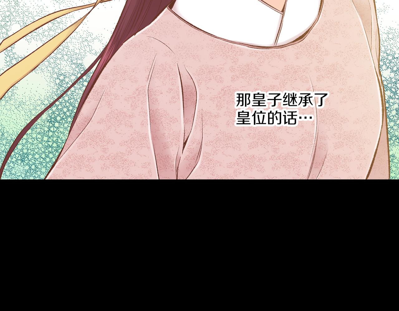 第239话 逝去的春天132