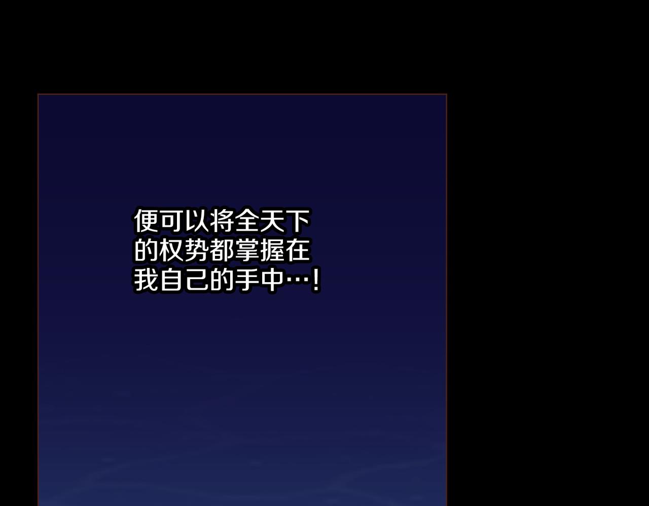 第239话 逝去的春天133