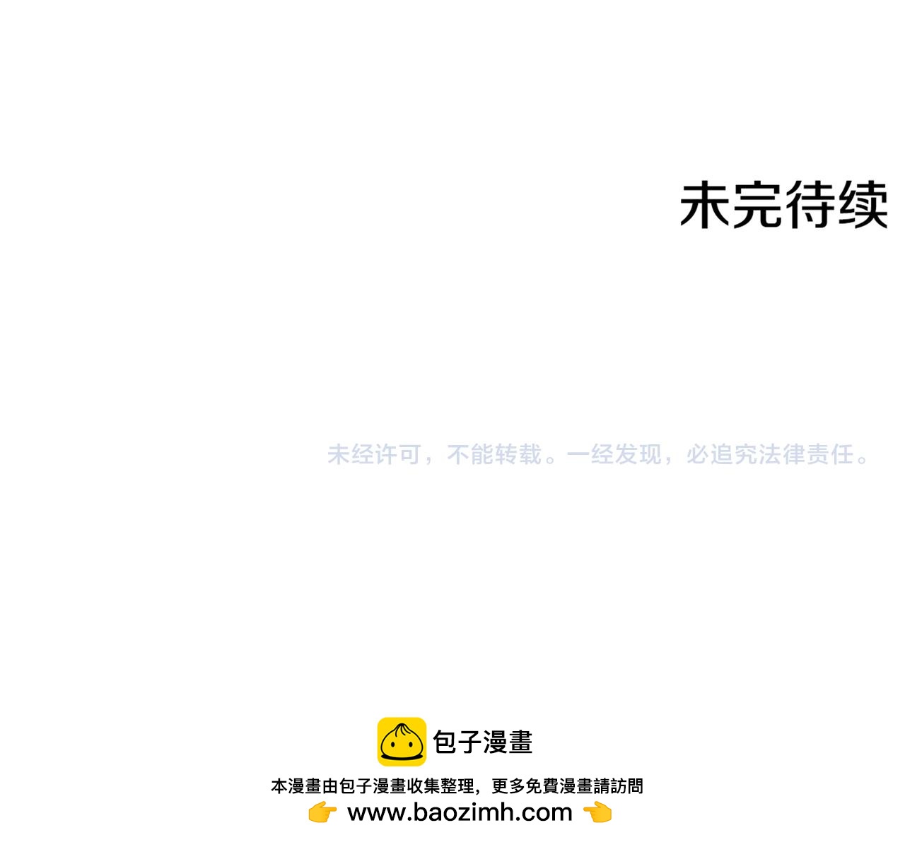 第239话 逝去的春天136
