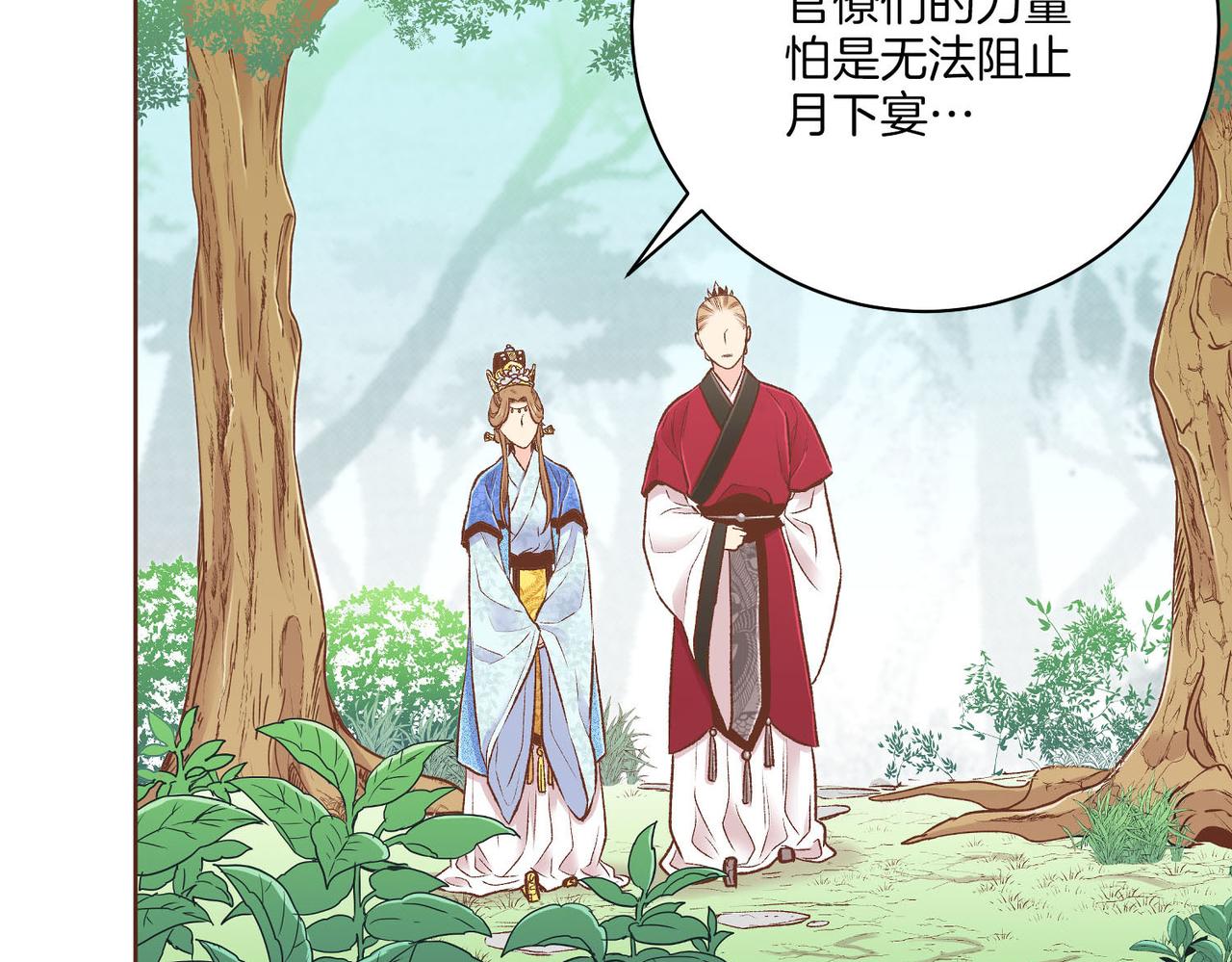 第239话 逝去的春天18