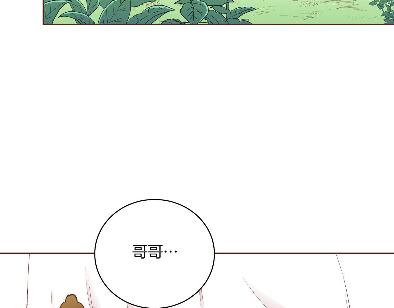 第239话 逝去的春天19