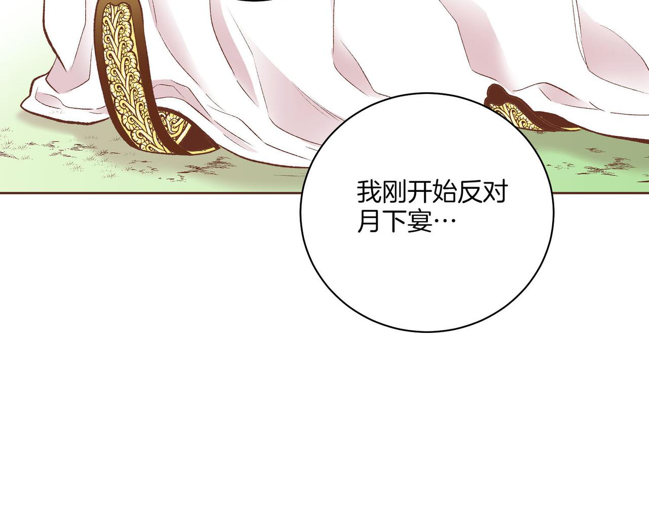第239话 逝去的春天20