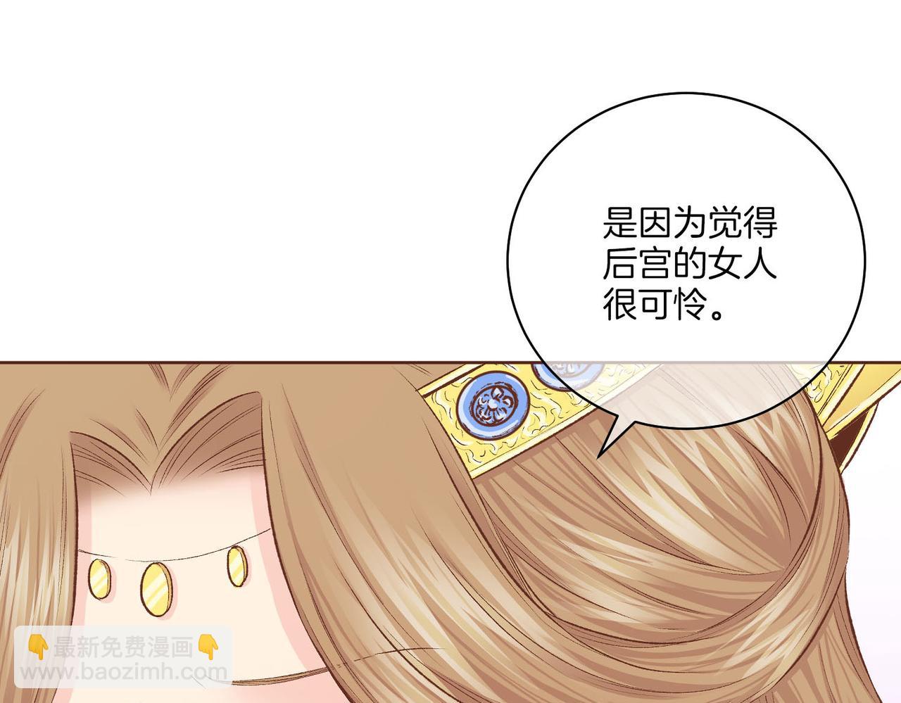 第239话 逝去的春天21