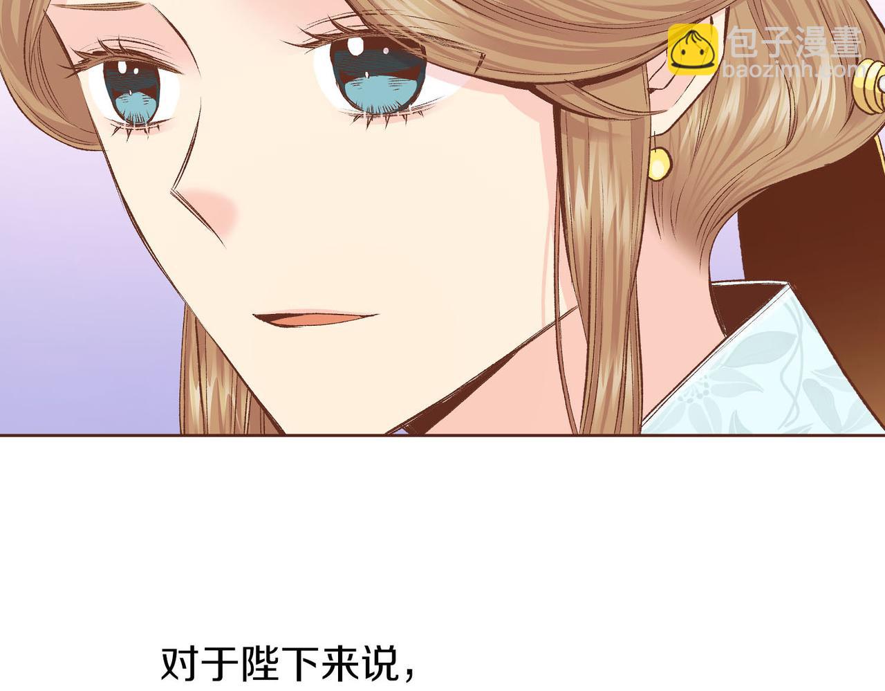 第239话 逝去的春天22