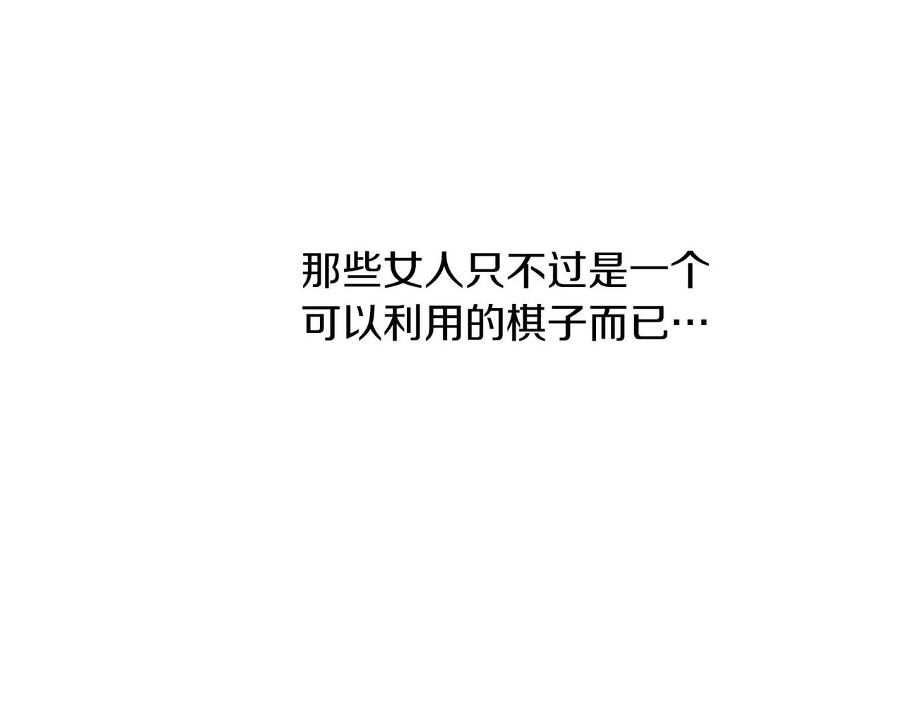 第239话 逝去的春天23