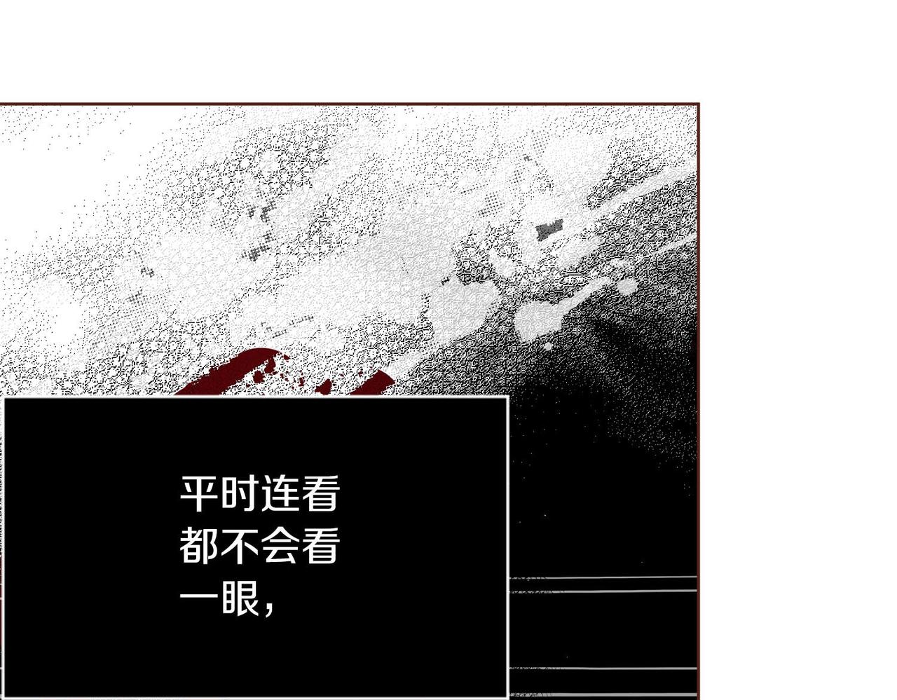 第239话 逝去的春天24