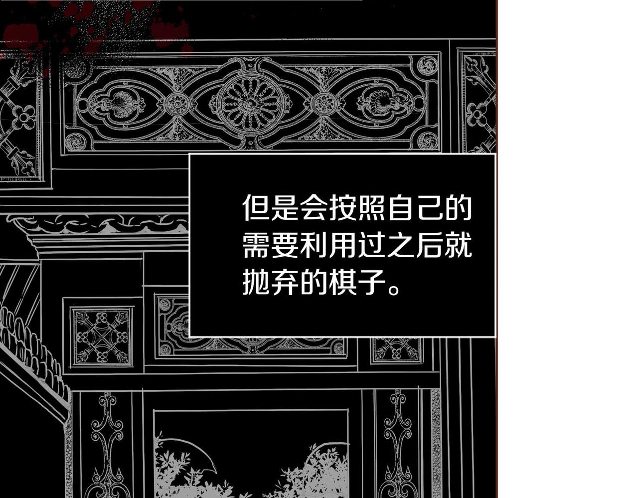第239话 逝去的春天25