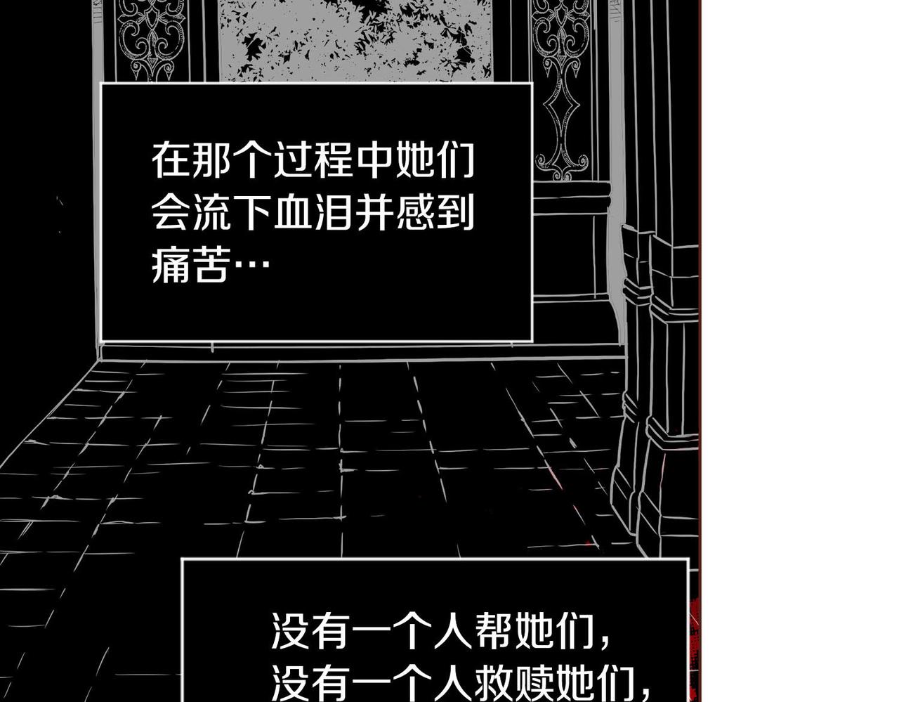 第239话 逝去的春天26
