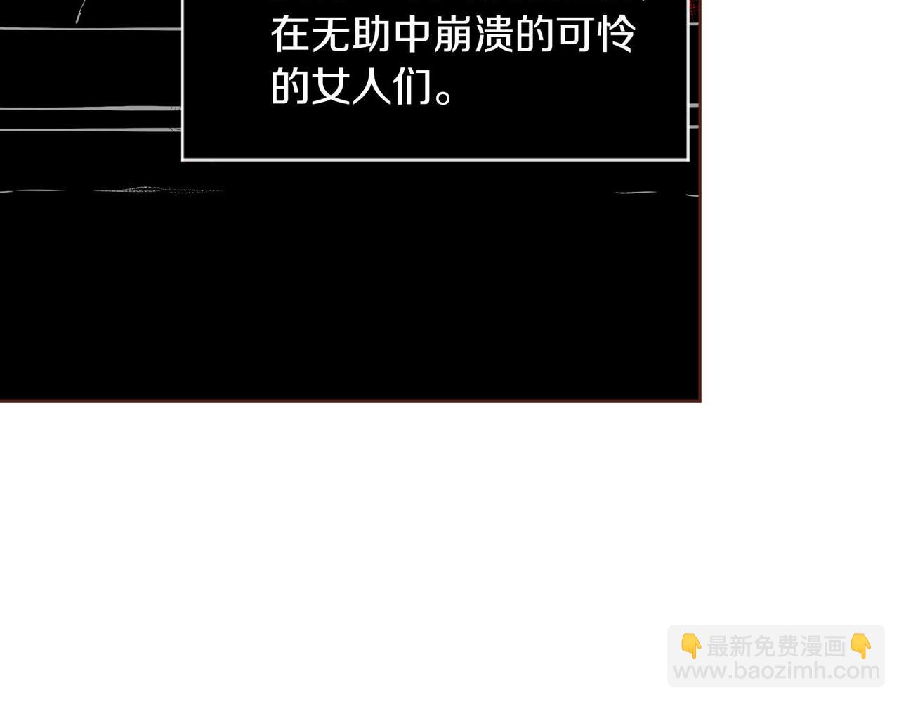 第239话 逝去的春天27