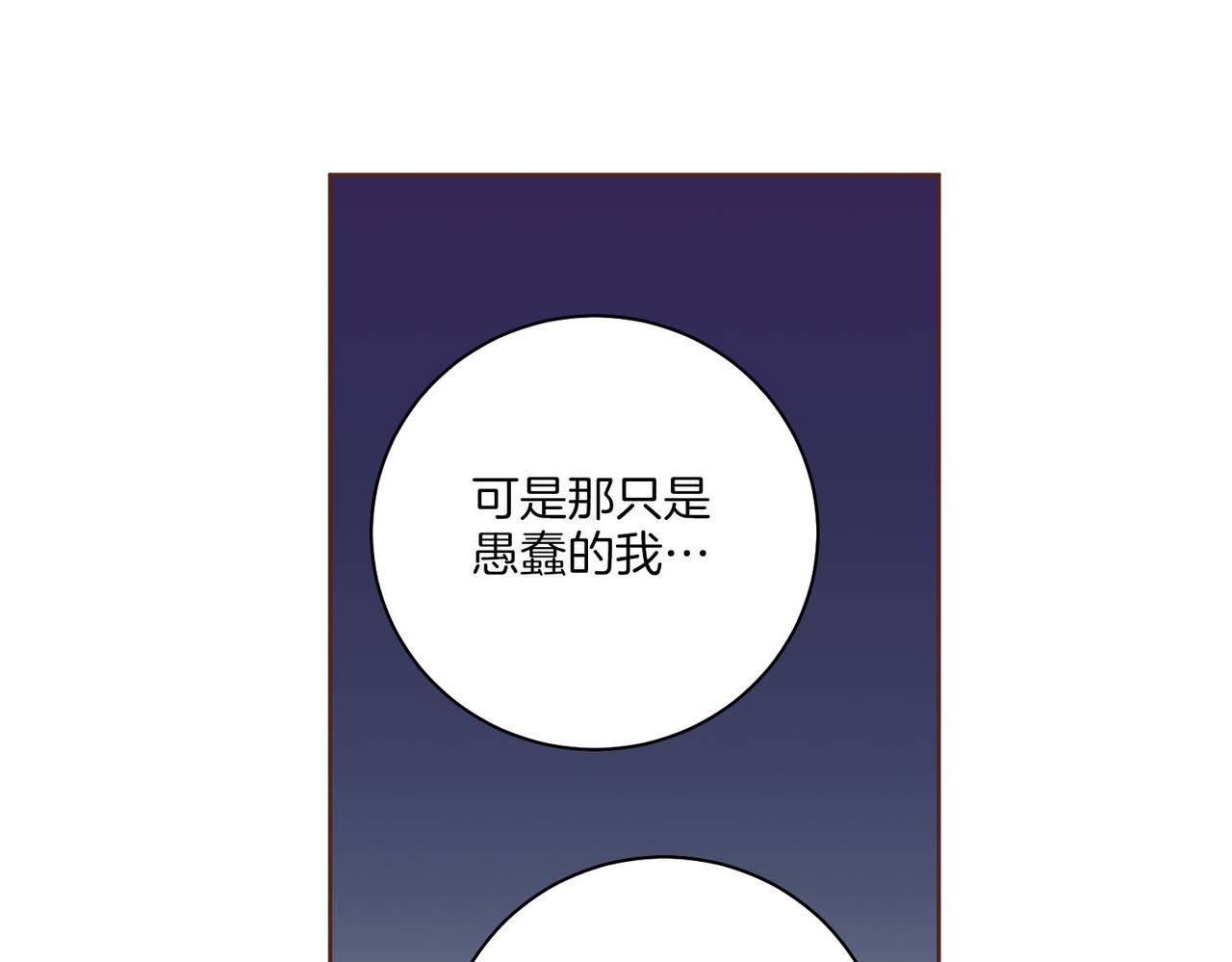 第239话 逝去的春天28