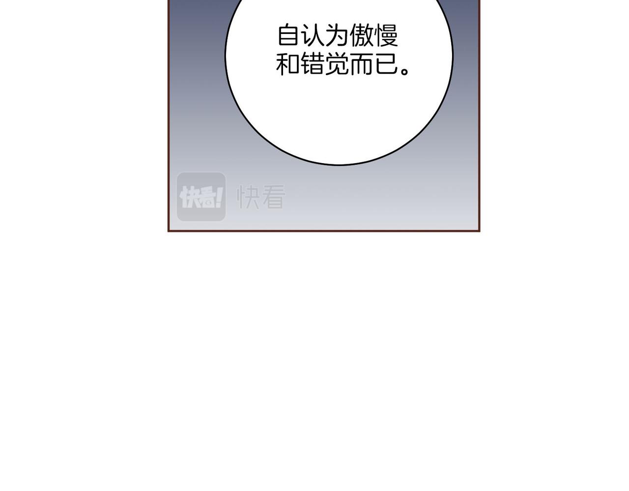 第239话 逝去的春天29