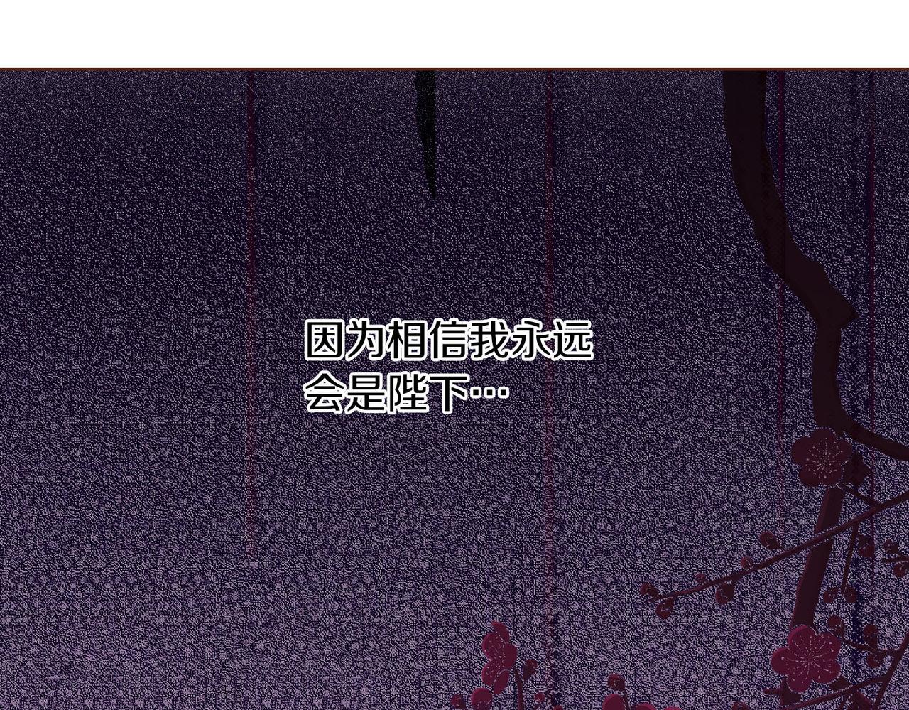 第239话 逝去的春天30