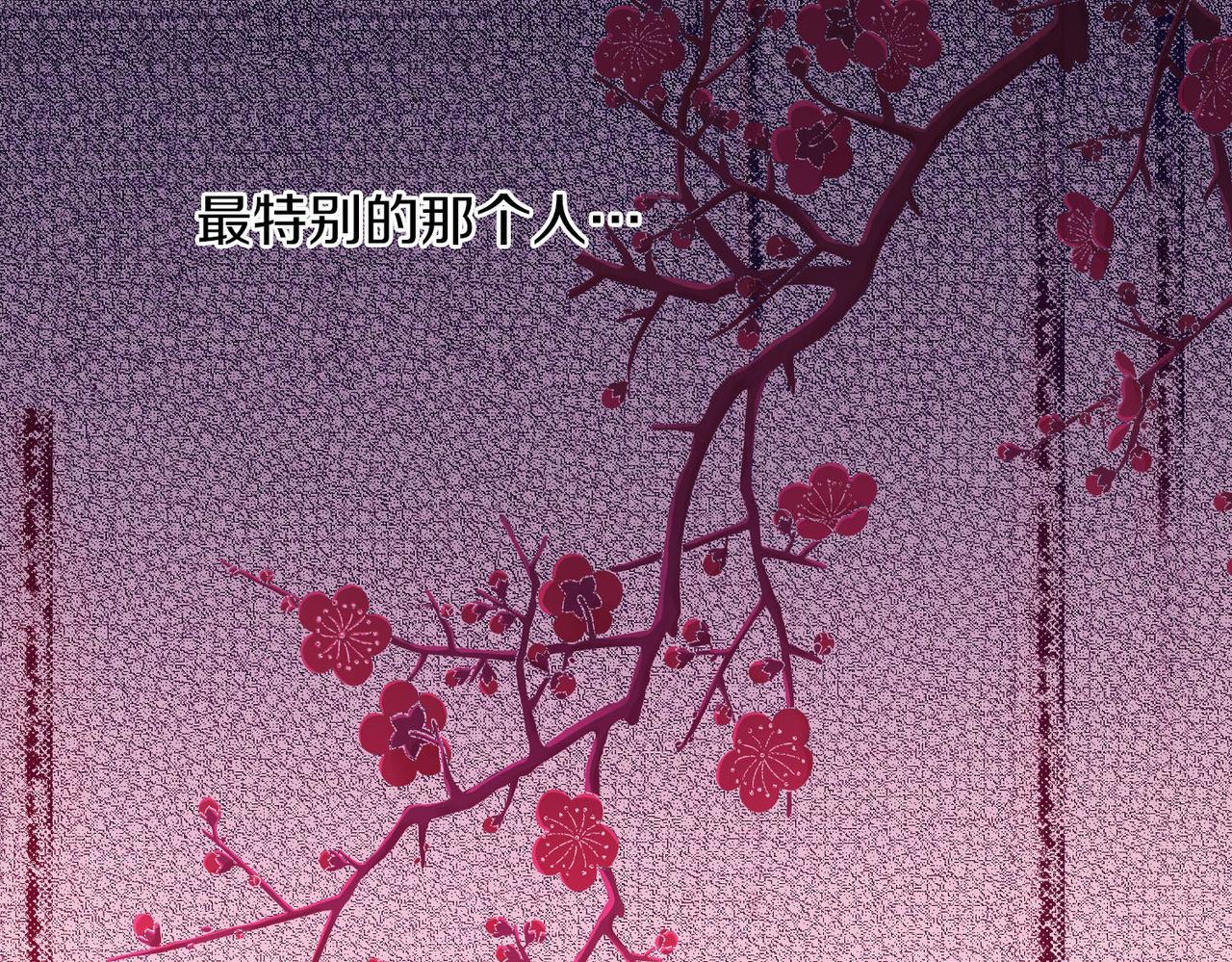 第239话 逝去的春天31