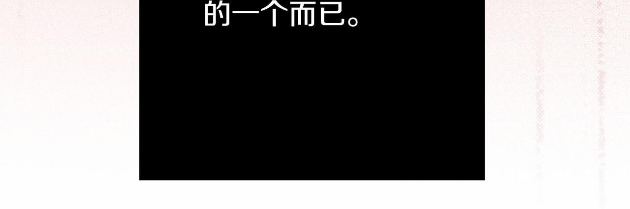 第239话 逝去的春天33