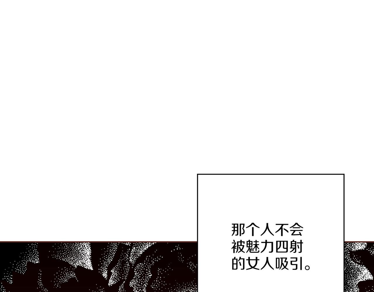 第239话 逝去的春天34
