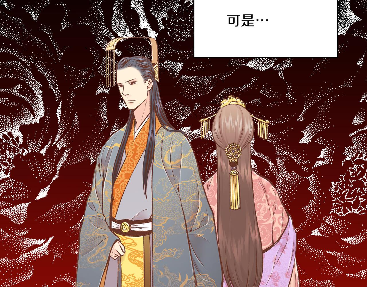第239话 逝去的春天35