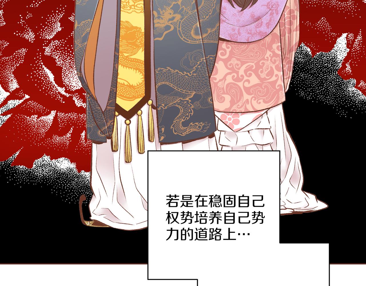 第239话 逝去的春天36