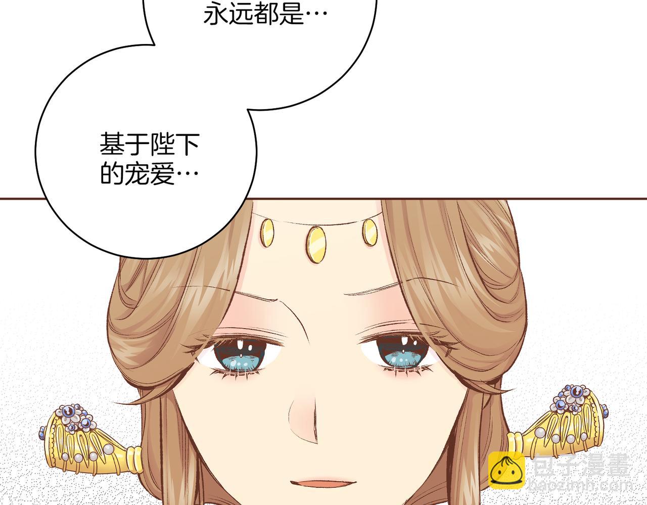 第239话 逝去的春天38