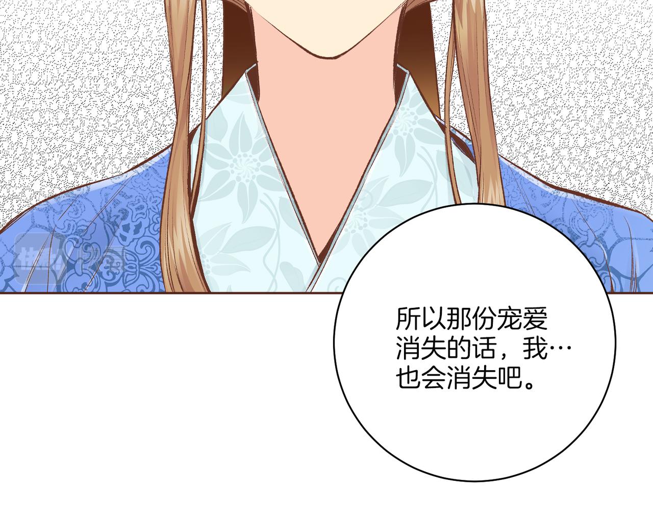 第239话 逝去的春天39