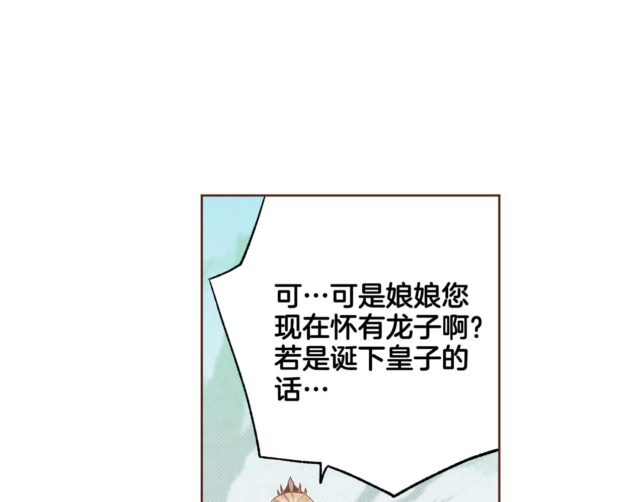 第239话 逝去的春天42