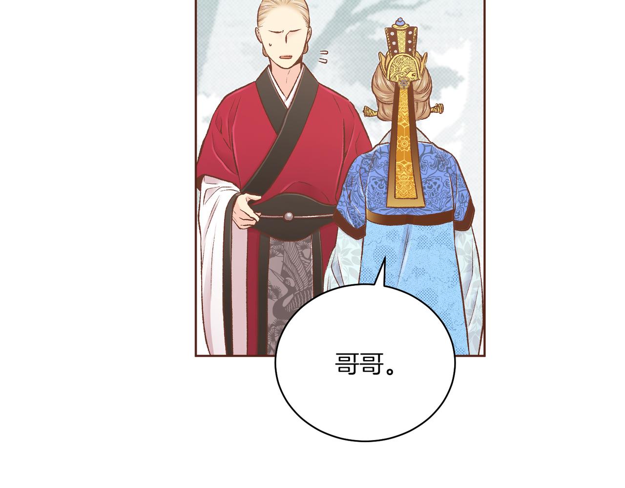 第239话 逝去的春天43