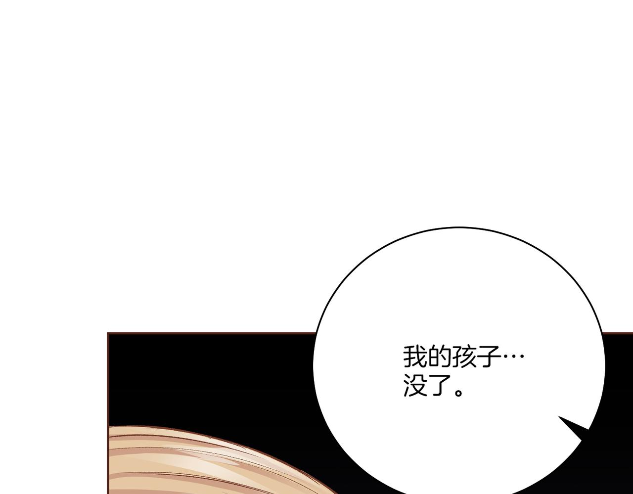 第239话 逝去的春天44