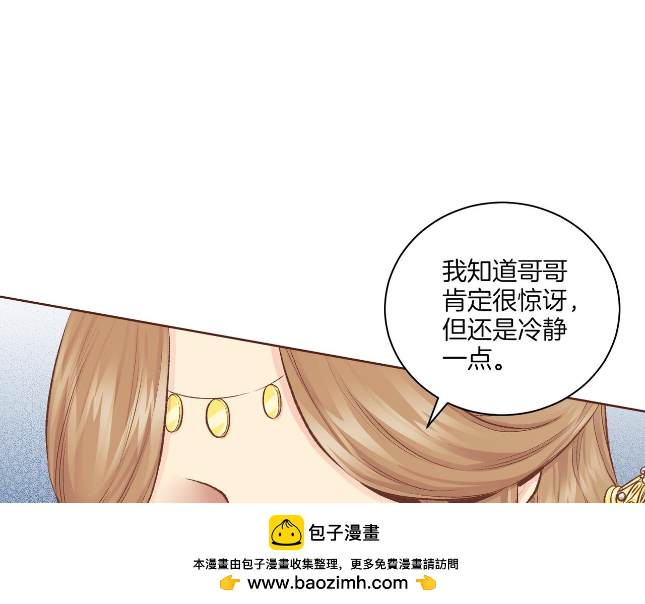 第239话 逝去的春天53