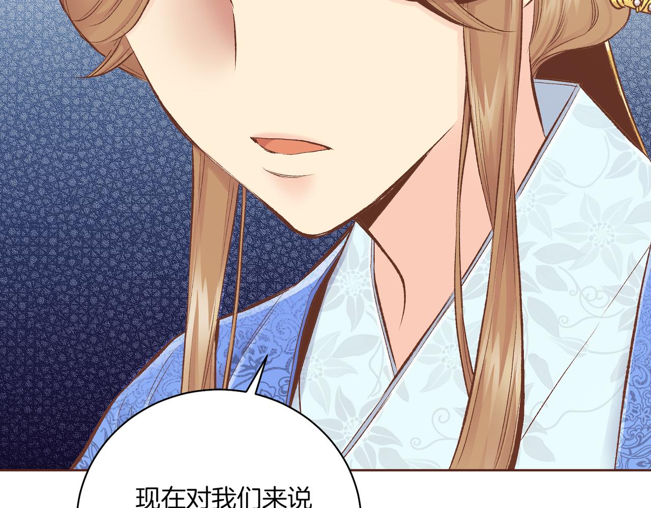 第239话 逝去的春天54