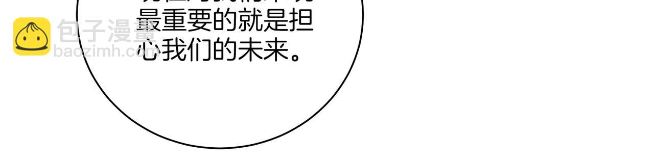 第239话 逝去的春天55