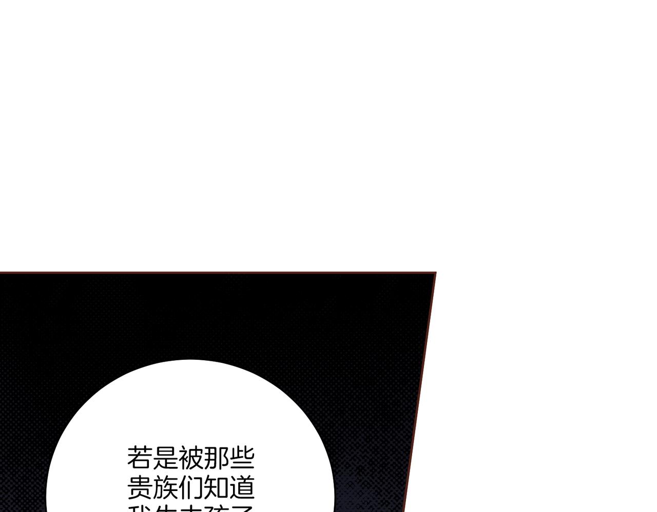 第239话 逝去的春天56