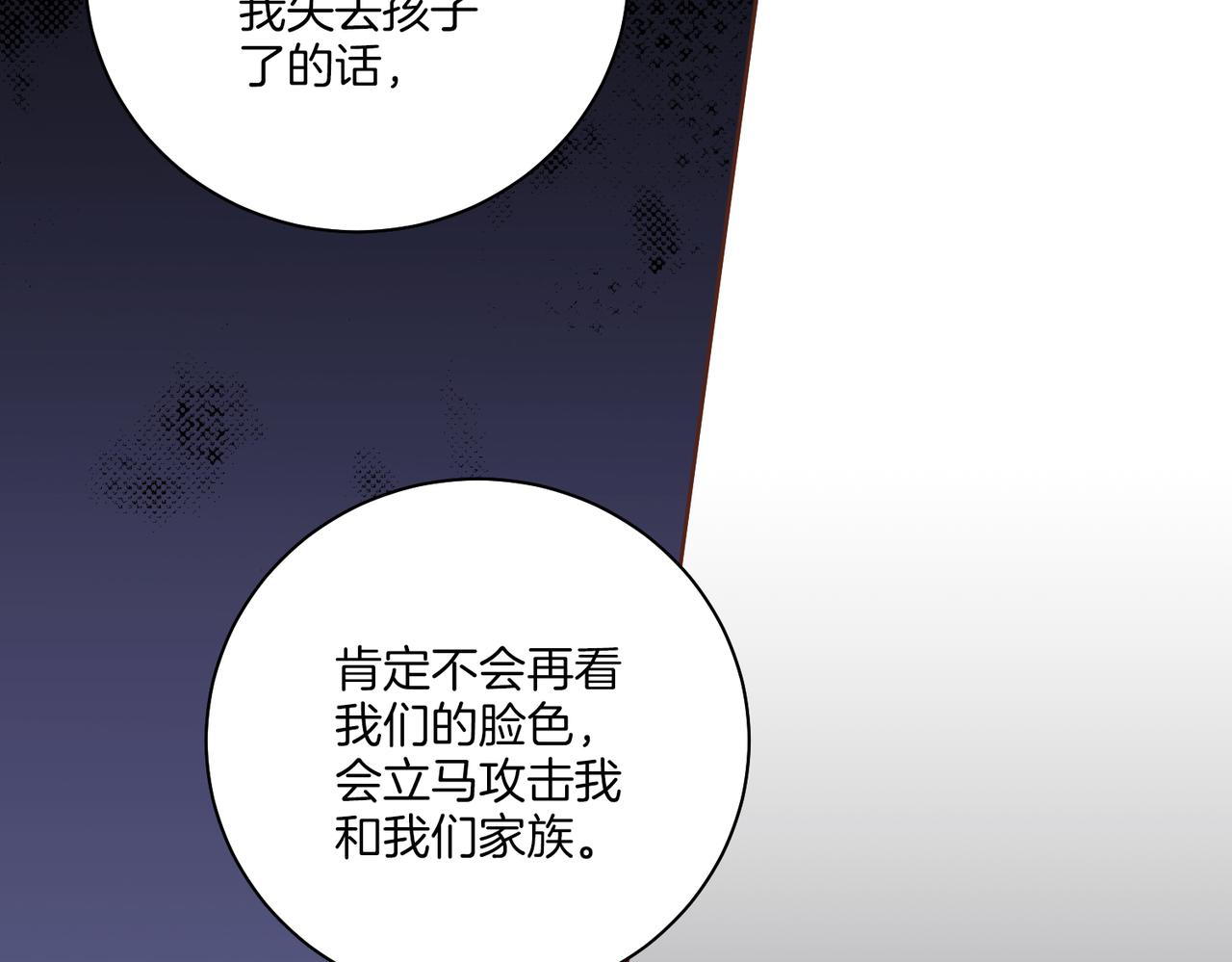 第239话 逝去的春天57
