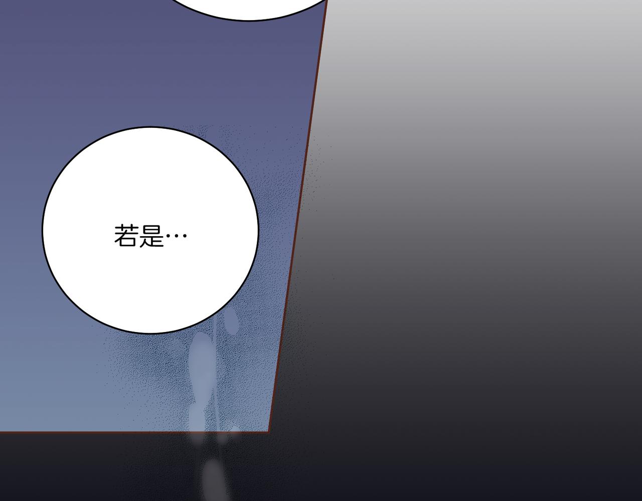 第239话 逝去的春天58