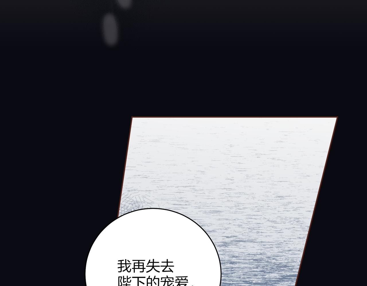 第239话 逝去的春天59
