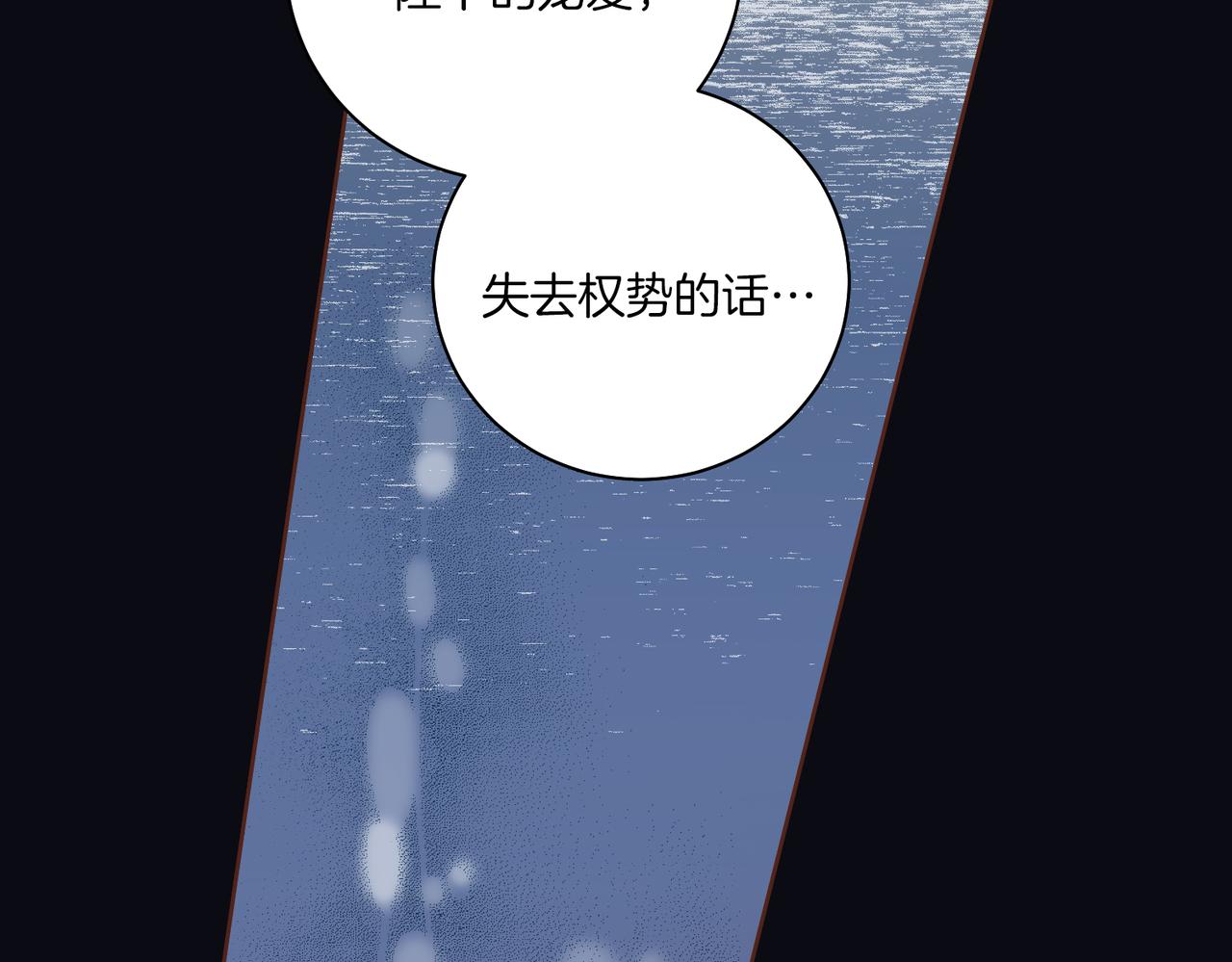 第239话 逝去的春天60
