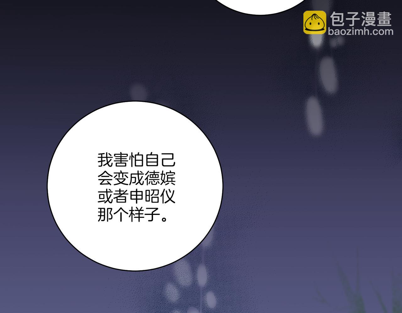 第239话 逝去的春天62