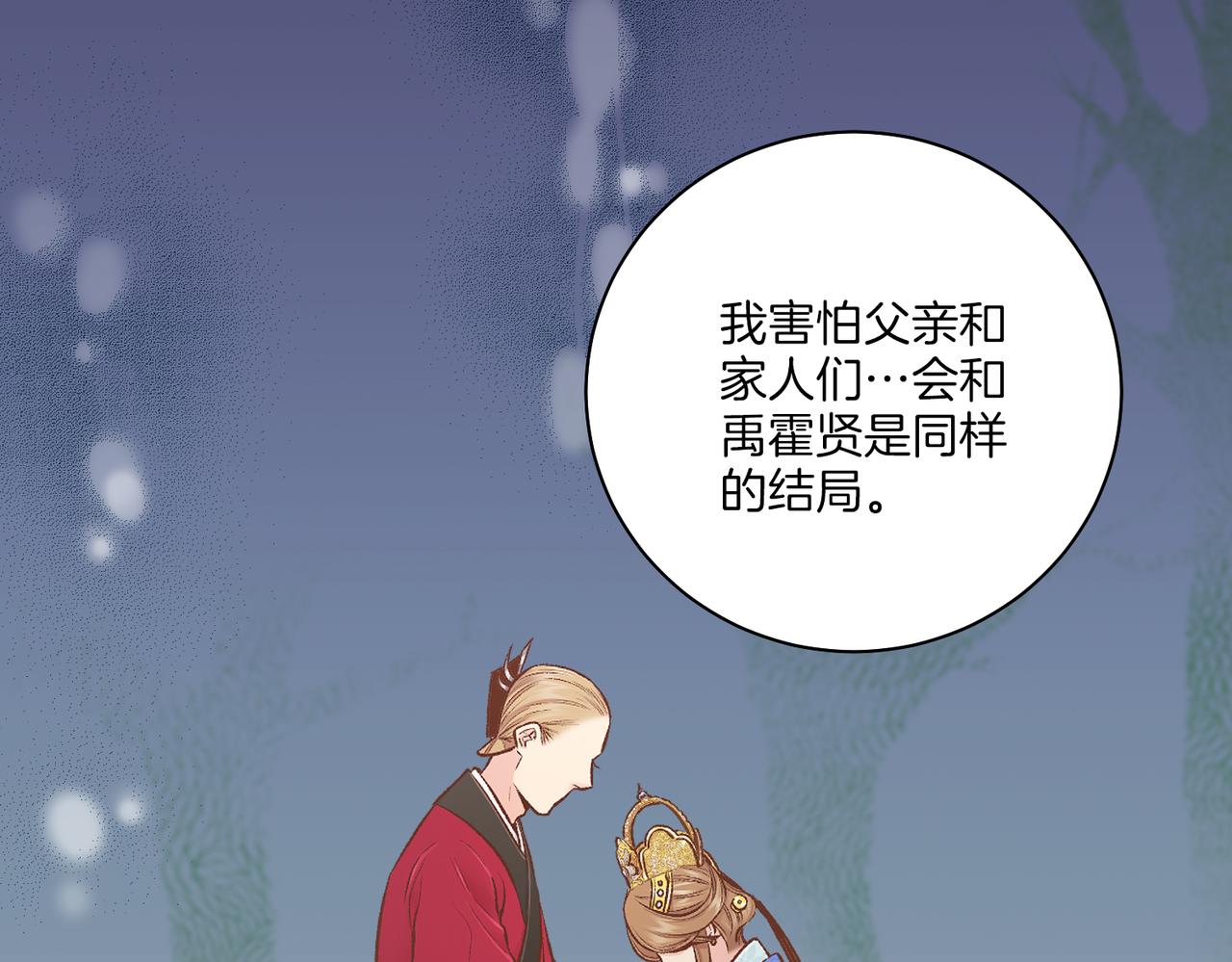第239话 逝去的春天63