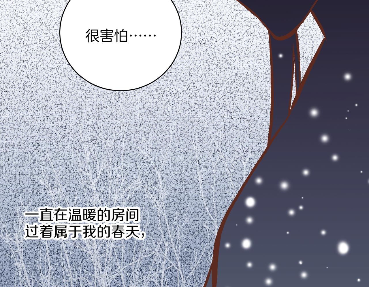 第239话 逝去的春天66