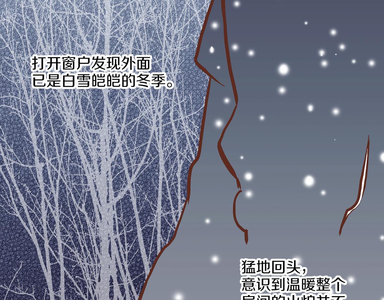 第239话 逝去的春天67