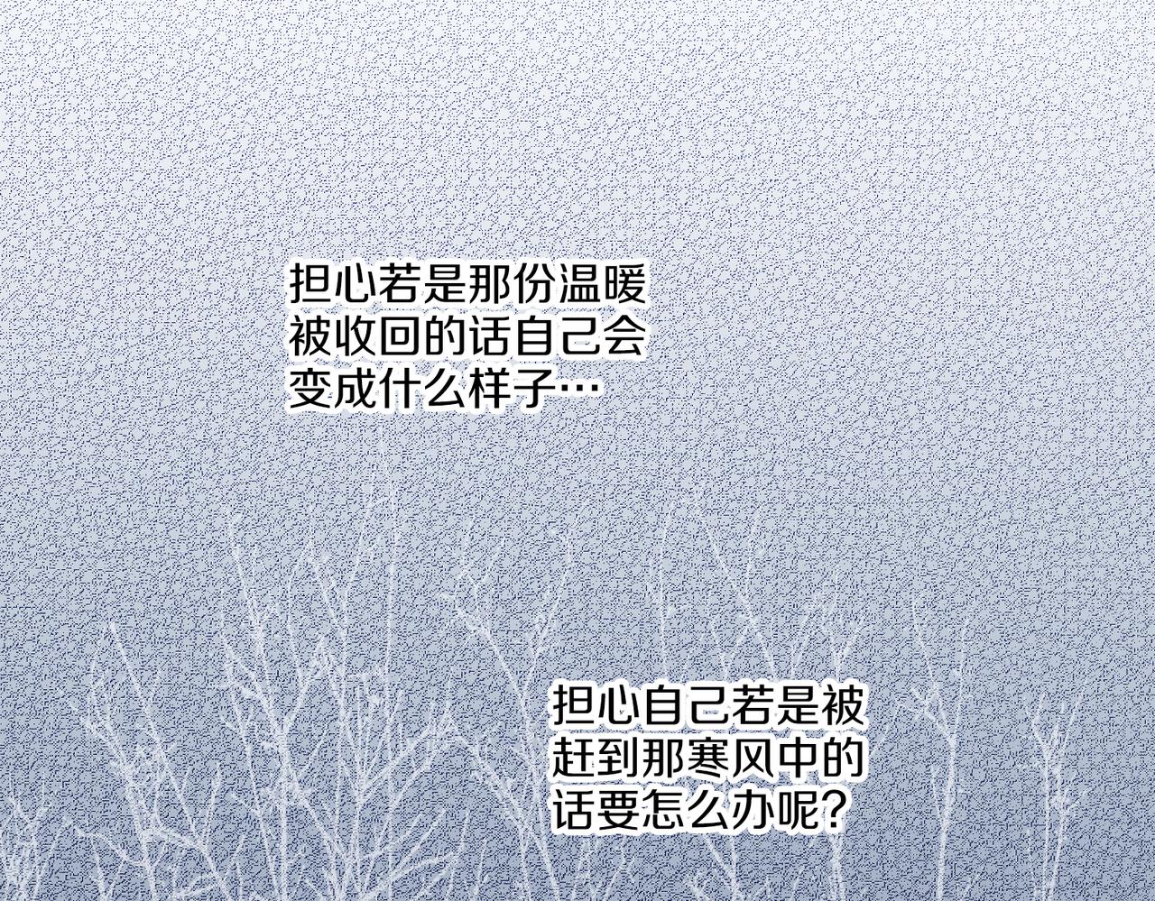 第239话 逝去的春天69