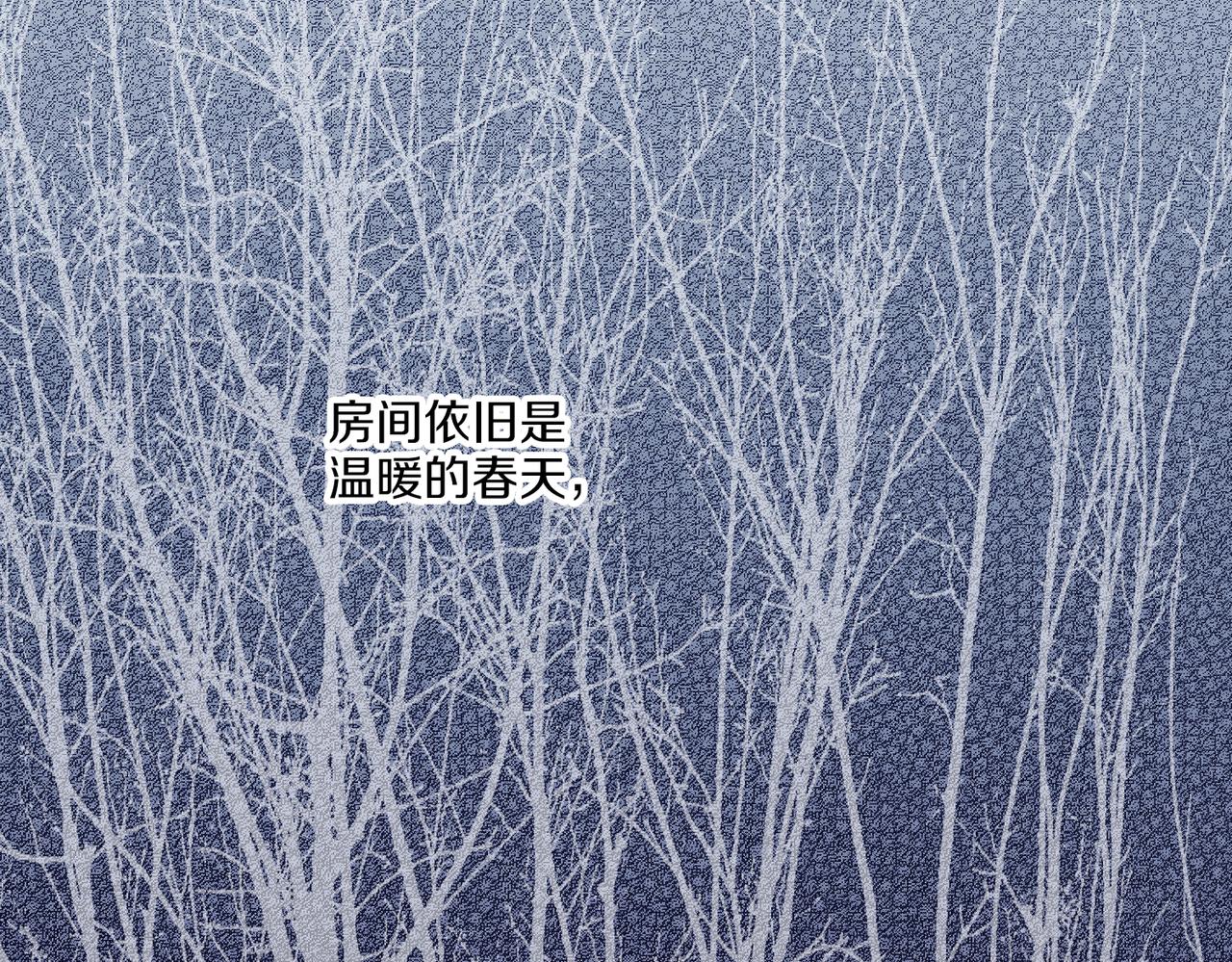 第239话 逝去的春天70