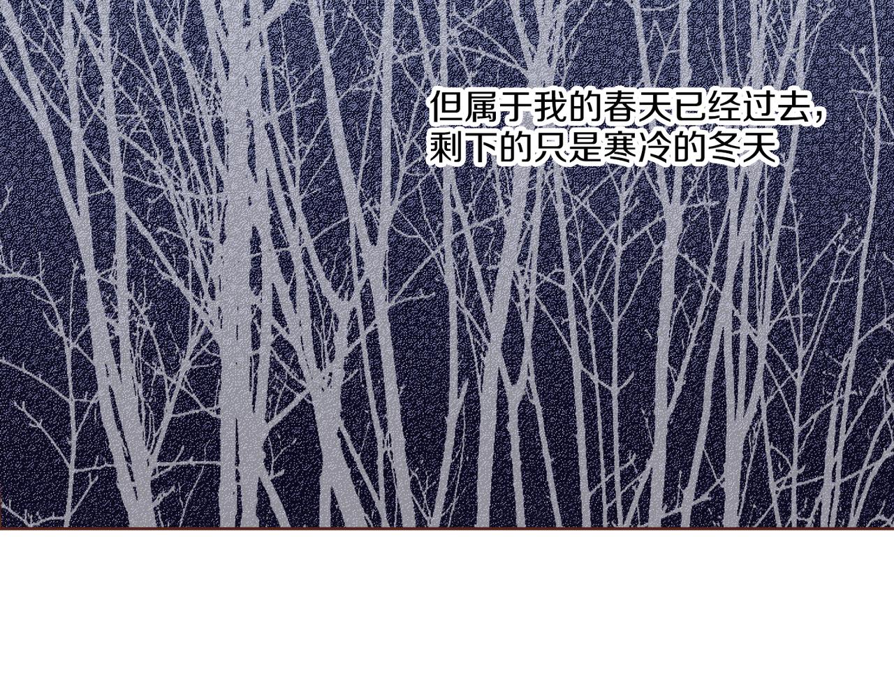 第239话 逝去的春天71