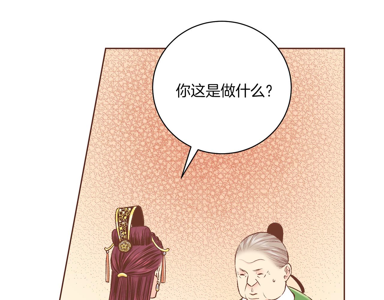 第239话 逝去的春天82