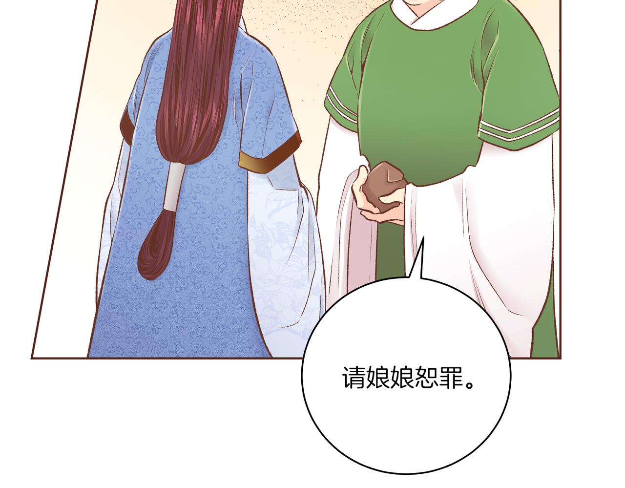 第239话 逝去的春天83