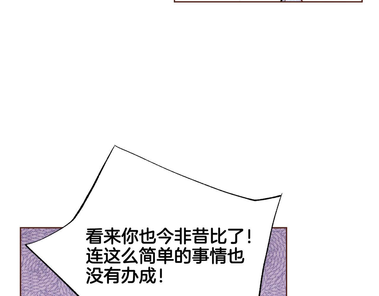 第239话 逝去的春天86